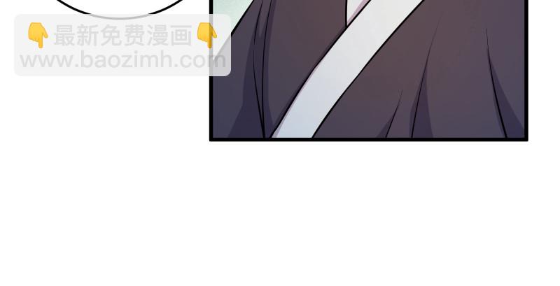 笑傲江湖 - 第一百四十四話 消息值錢(2/3) - 2