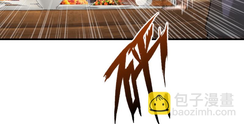 笑傲江湖 - 第一百四十四話 消息值錢(2/3) - 5