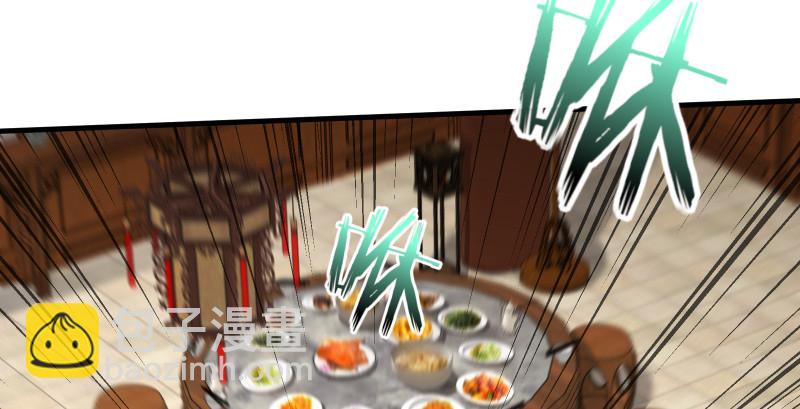 笑傲江湖 - 第一百四十四話 消息值錢(2/3) - 1