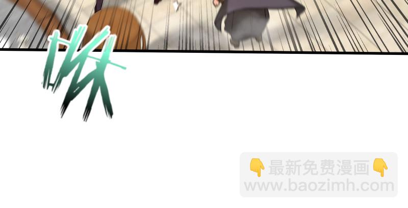 笑傲江湖 - 第一百四十四話 消息值錢(2/3) - 4