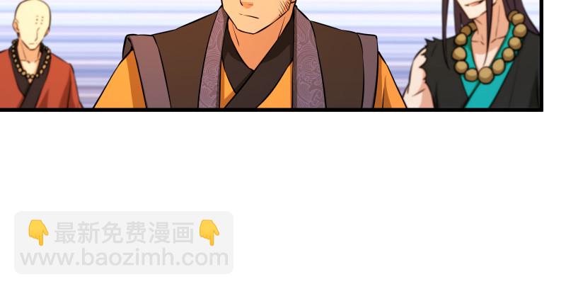 笑傲江湖 - 第一百四十四話 消息值錢(2/3) - 6