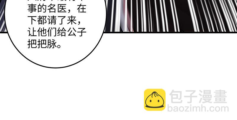 笑傲江湖 - 第一百四十八話 羣豪聚義(1/3) - 3