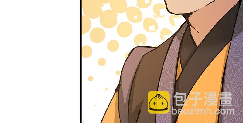 笑傲江湖 - 第一百四十八話 羣豪聚義(3/3) - 2