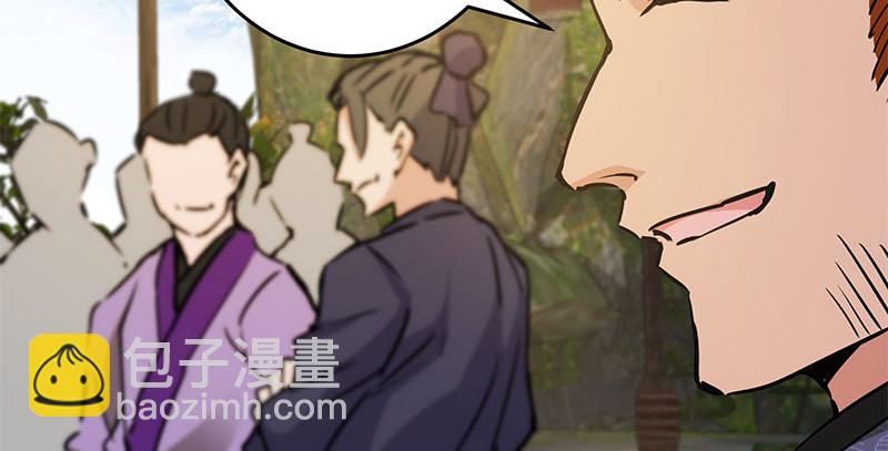 笑傲江湖 - 第一百四十八話 羣豪聚義(3/3) - 5