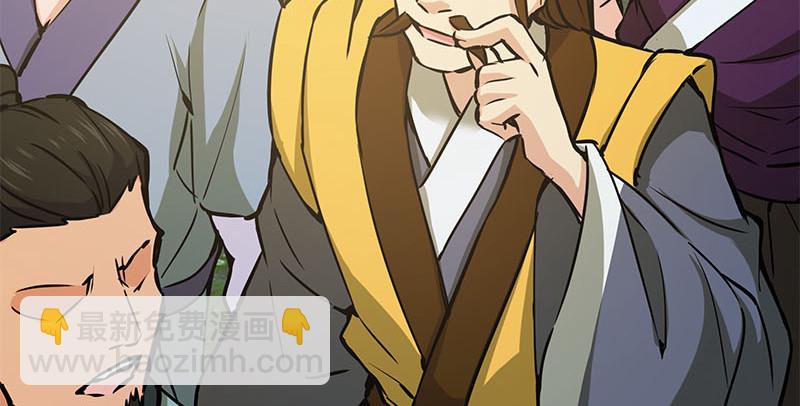 笑傲江湖 - 第一百四十八話 羣豪聚義(3/3) - 2