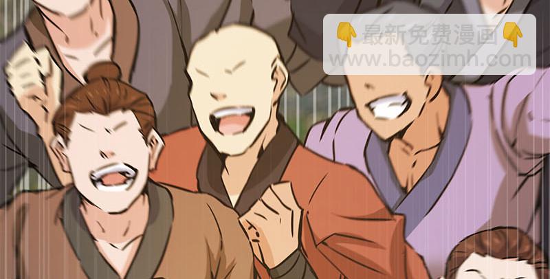 笑傲江湖 - 第一百四十八話 羣豪聚義(3/3) - 5