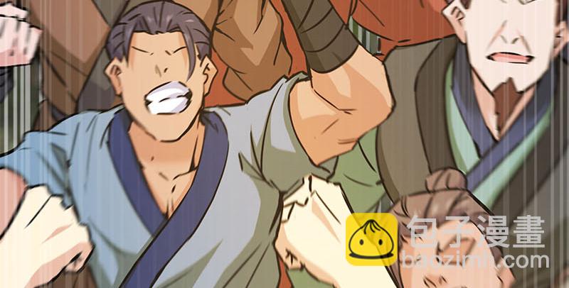 笑傲江湖 - 第一百四十八話 羣豪聚義(3/3) - 6