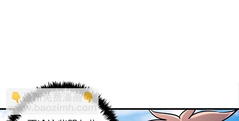 笑傲江湖 - 第一百四十八話 羣豪聚義(1/3) - 1