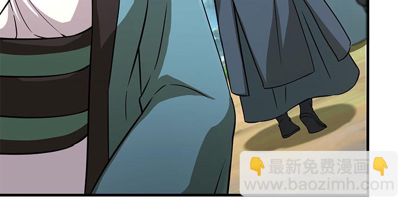 笑傲江湖 - 第一百四十八話 羣豪聚義(1/3) - 5