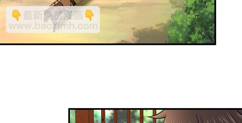 笑傲江湖 - 第一百四十八話 羣豪聚義(1/3) - 3