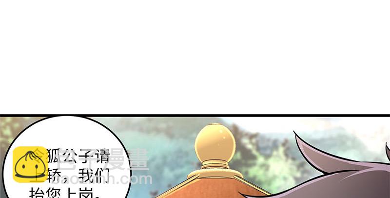 笑傲江湖 - 第一百四十八話 羣豪聚義(1/3) - 6