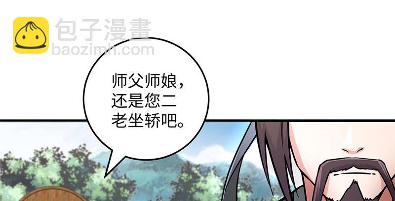 笑傲江湖 - 第一百四十八話 羣豪聚義(1/3) - 2