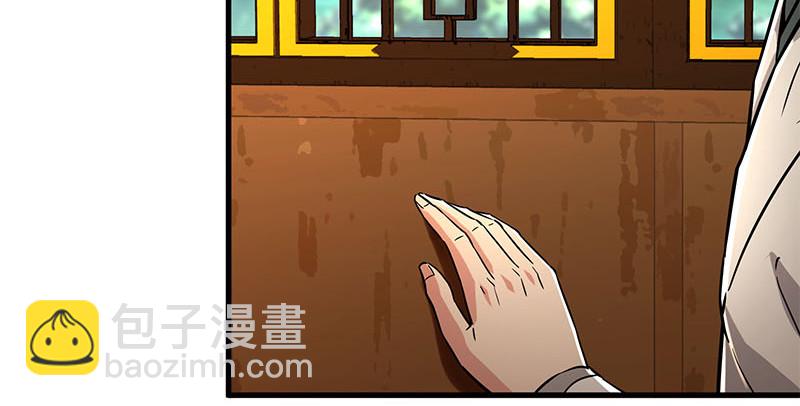 笑傲江湖 - 第一百四十八話 羣豪聚義(1/3) - 5