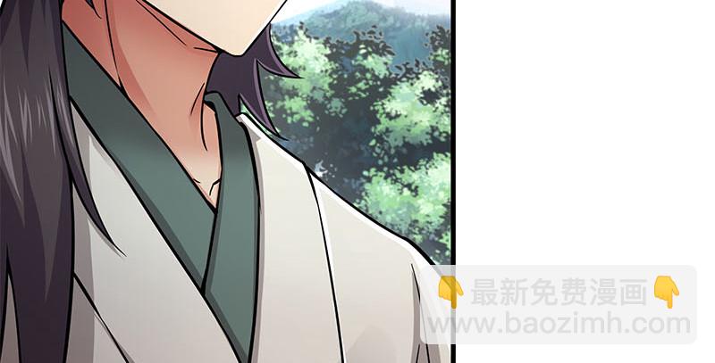 笑傲江湖 - 第一百四十八話 羣豪聚義(1/3) - 2