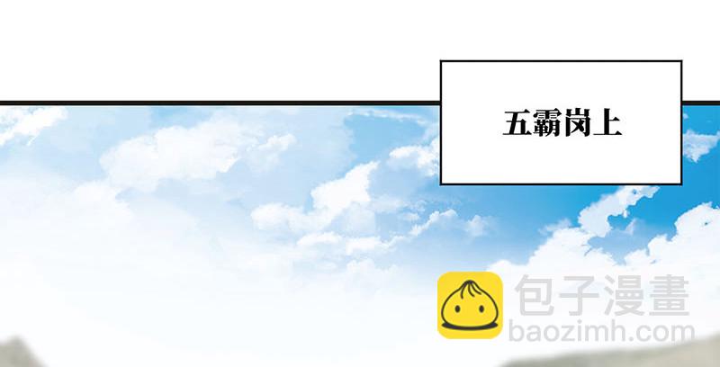 笑傲江湖 - 第一百四十八話 羣豪聚義(2/3) - 6