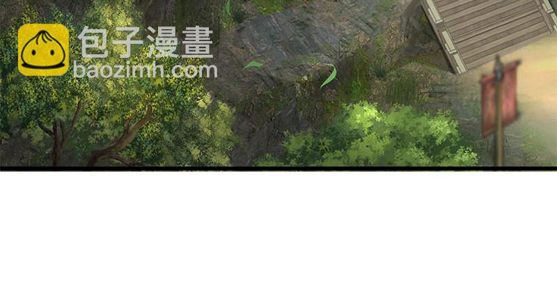 笑傲江湖 - 第一百四十八話 羣豪聚義(2/3) - 4