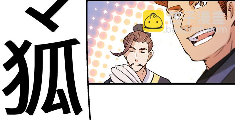 笑傲江湖 - 第一百四十八話 羣豪聚義(2/3) - 8