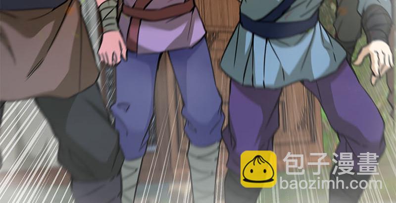 笑傲江湖 - 第一百四十八話 羣豪聚義(2/3) - 7