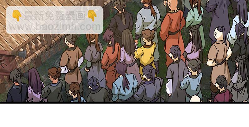 笑傲江湖 - 第一百四十八話 羣豪聚義(2/3) - 4