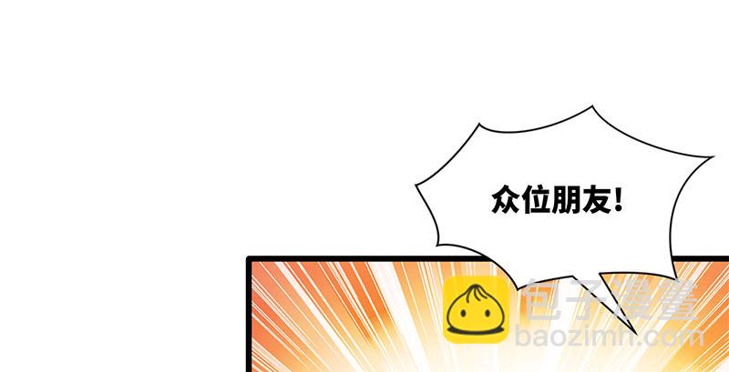 笑傲江湖 - 第一百四十八話 羣豪聚義(2/3) - 5