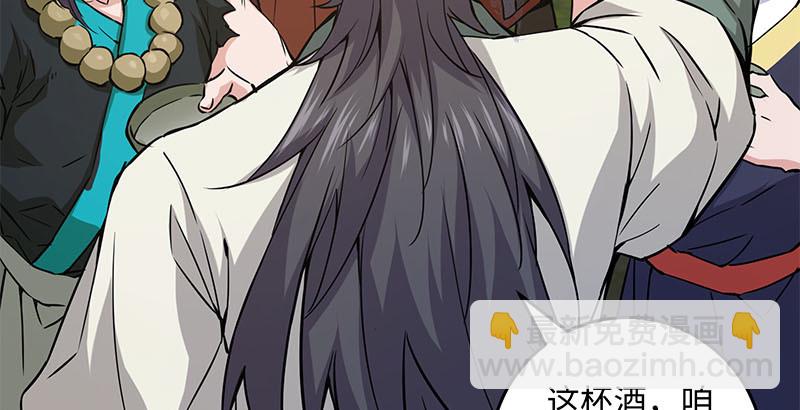 笑傲江湖 - 第一百四十八話 羣豪聚義(2/3) - 2