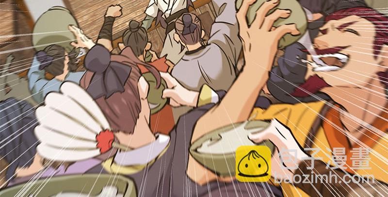 笑傲江湖 - 第一百四十八話 羣豪聚義(2/3) - 8