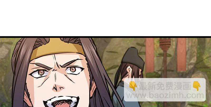 笑傲江湖 - 第一百四十八話 羣豪聚義(2/3) - 2