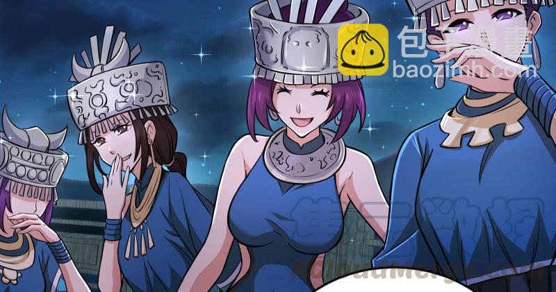 笑傲江湖 - 第一百三十七話 苗女鳳凰(3/3) - 1