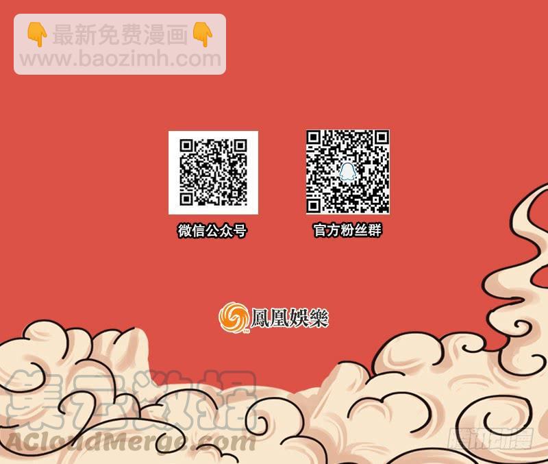 笑傲江湖 - 第一百三十七話 苗女鳳凰(3/3) - 3