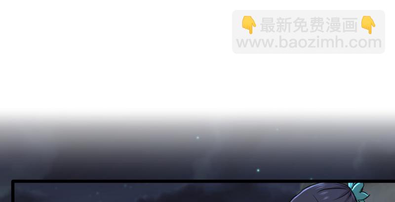 笑傲江湖 - 第一百三十七話 苗女鳳凰(1/3) - 4