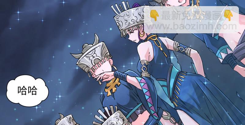 笑傲江湖 - 第一百三十七話 苗女鳳凰(1/3) - 7