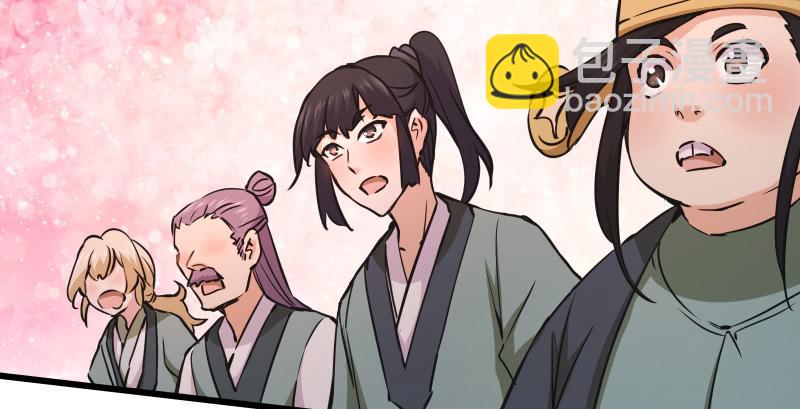 笑傲江湖 - 第一百三十七話 苗女鳳凰(1/3) - 2