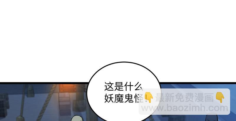 笑傲江湖 - 第一百三十七話 苗女鳳凰(1/3) - 4