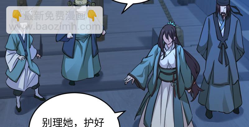 笑傲江湖 - 第一百三十七話 苗女鳳凰(1/3) - 5