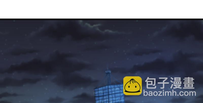 笑傲江湖 - 第一百三十七話 苗女鳳凰(1/3) - 3