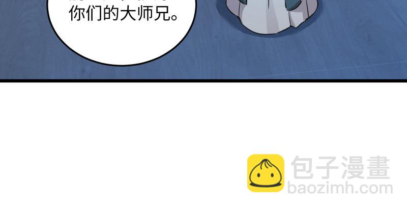 笑傲江湖 - 第一百三十七話 苗女鳳凰(1/3) - 6