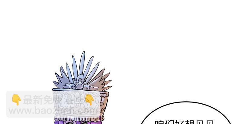 笑傲江湖 - 第一百三十七話 苗女鳳凰(1/3) - 3