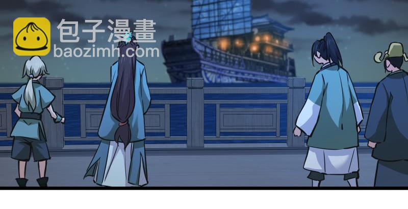 笑傲江湖 - 第一百三十七話 苗女鳳凰(1/3) - 4