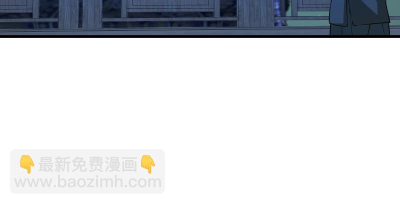 笑傲江湖 - 第一百三十七話 苗女鳳凰(1/3) - 5