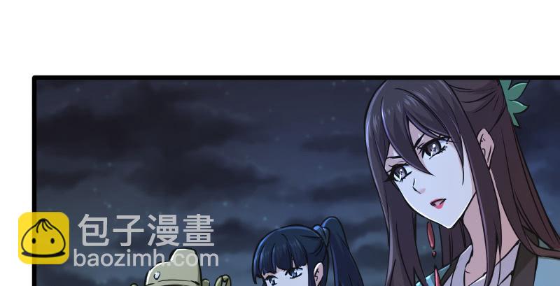 笑傲江湖 - 第一百三十七話 苗女鳳凰(1/3) - 6