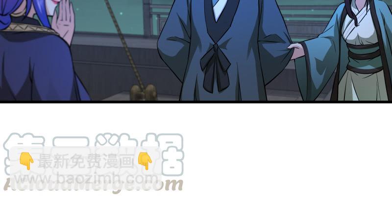 笑傲江湖 - 第一百三十七話 苗女鳳凰(2/3) - 7