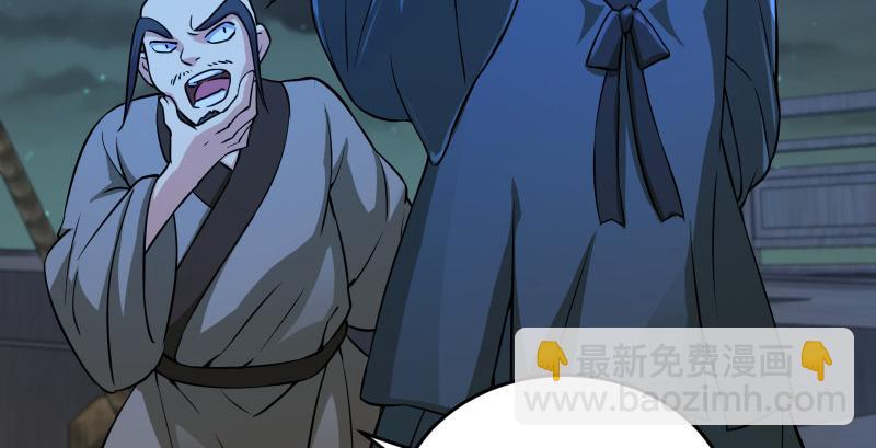 笑傲江湖 - 第一百三十七話 苗女鳳凰(2/3) - 4