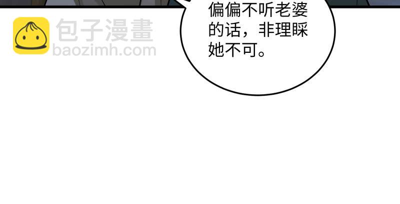 笑傲江湖 - 第一百三十七話 苗女鳳凰(2/3) - 5