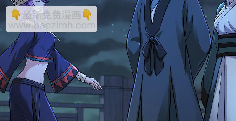 笑傲江湖 - 第一百三十七話 苗女鳳凰(2/3) - 8