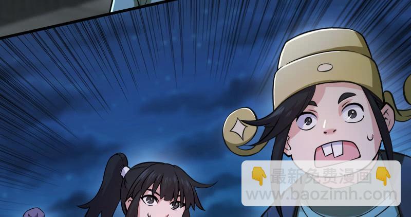 笑傲江湖 - 第一百三十七話 苗女鳳凰(2/3) - 4