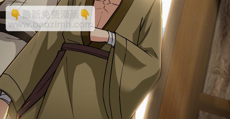 笑傲江湖 - 第一百五十話 看病要緊！(3/3) - 2