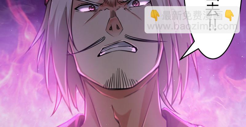 笑傲江湖 - 第一百五十話 看病要緊！(3/3) - 2