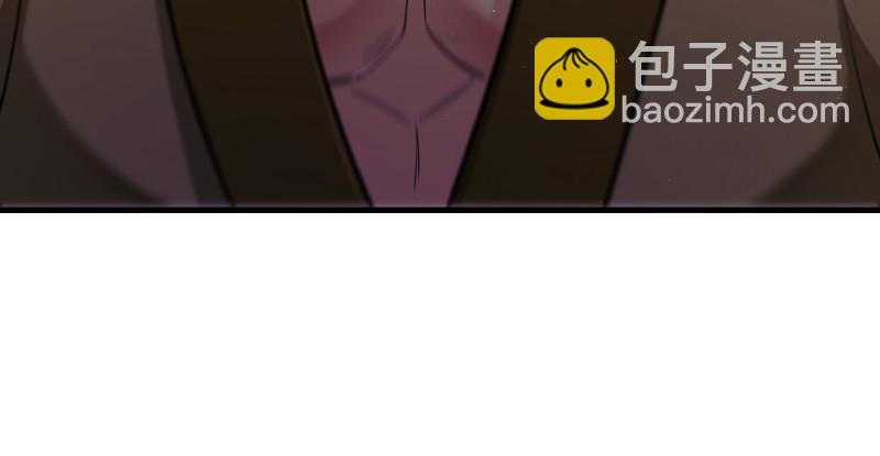 笑傲江湖 - 第一百五十話 看病要緊！(3/3) - 1