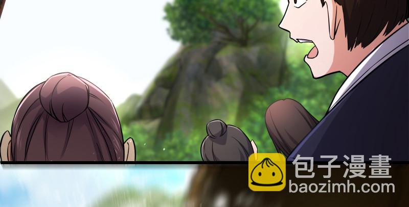 笑傲江湖 - 第一百五十話 看病要緊！(1/3) - 2