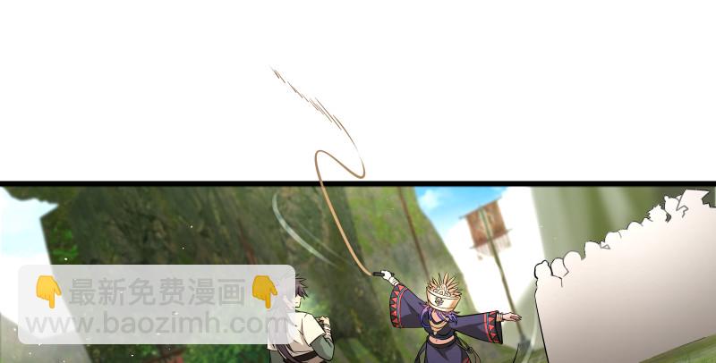 笑傲江湖 - 第一百五十話 看病要緊！(1/3) - 2